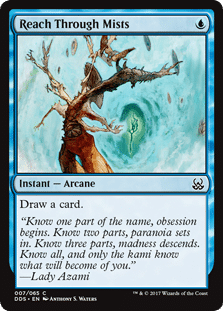 Reach Through Mists - Mechanical Synergy